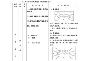  如何利用篮球文化创建个性化的训练方案